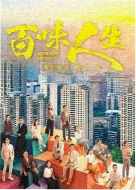 算力之城 AI科幻剧集