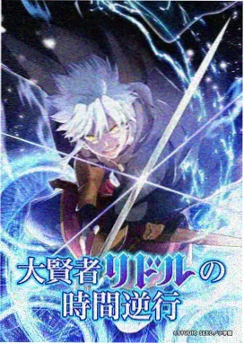 机械心语 AI题材动漫