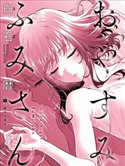权重之谜 科普综艺