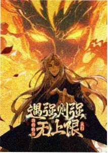 AI题材动漫制作资讯